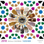 イスラム暦付カレンダー2018：表紙
