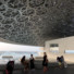 ルーブル・アブダビ Abu Dhabi, UAE